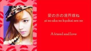Girls&#39; Generation 少女時代 (SNSD) Lips Jap | Rom | Eng Sub