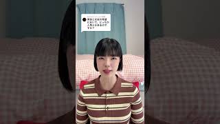 宝塚の男役と娘役ってどちらが人気なの？#宝塚　#質問　#豆知識