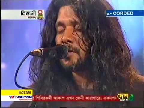 Ondho Deyal ( অন্ধ দেয়াল ) by New Sonar Bangla Circus