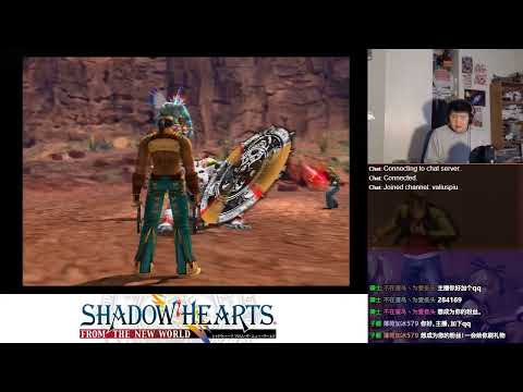 Let's BLIND Play Shadow Hearts: From the New World Part 90