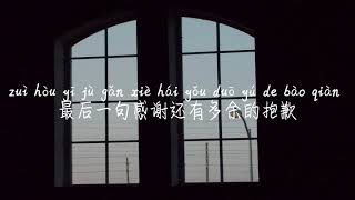 【侧脸-于果】CE LIAN-YU GUO /TIKTOK,抖音,틱톡/Pinyin Lyrics, 拼音歌词,병음가사/No AD, 无广告,광고없음