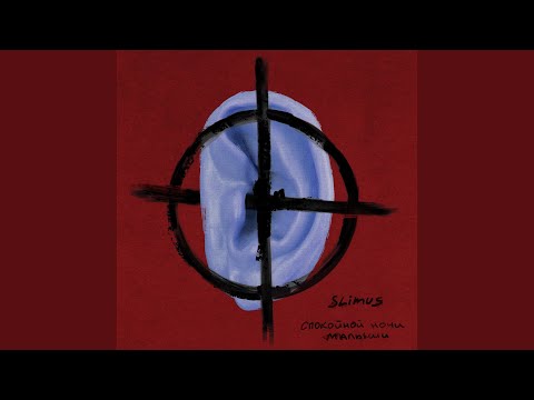 Video thumbnail for Зарница (Zarnitsa)