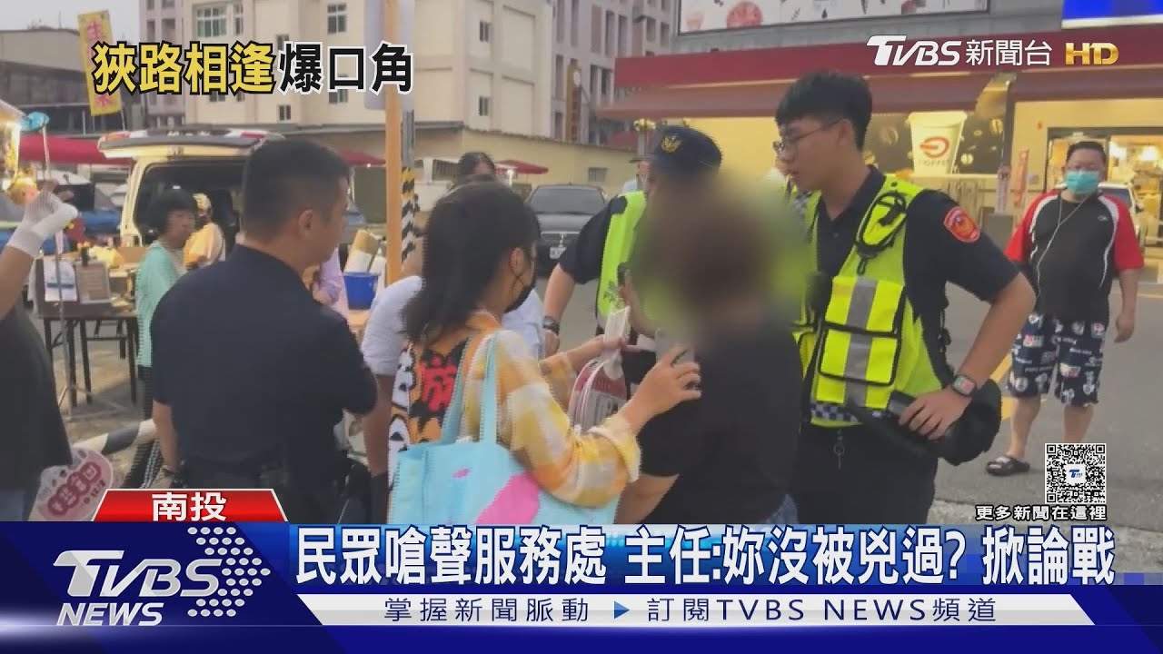 南投罷免戰升溫!游灝團隊認「遭碰瓷」與民眾爆口角 主任:沒被兇過嗎?