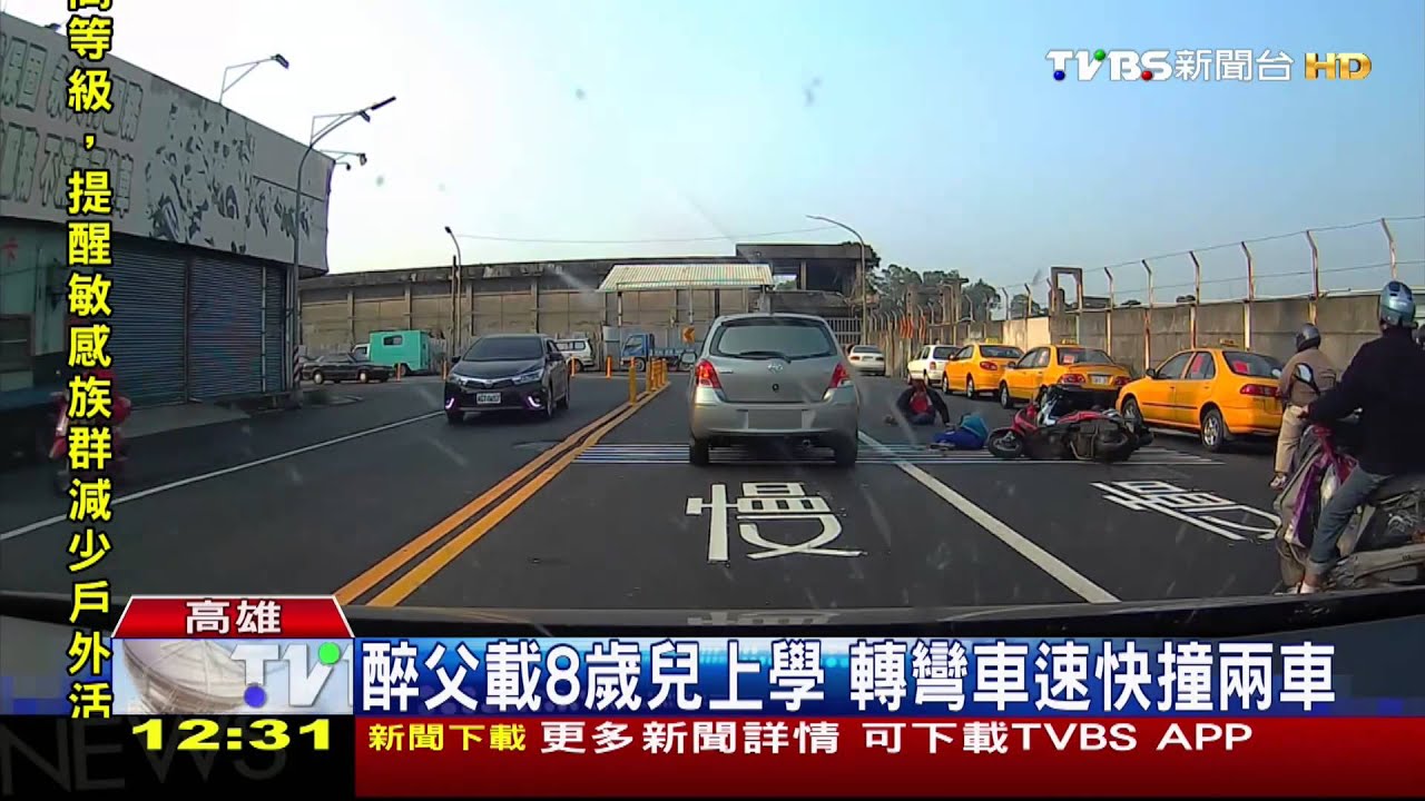 離譜爸爸宿醉載兒上學　騎機車失控撞飛