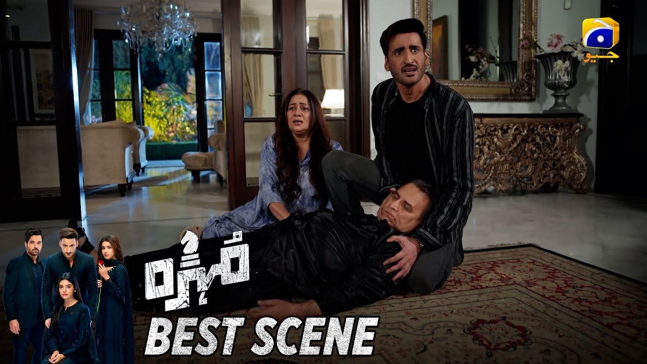 Mohra Episode 72 | 𝐁𝐞𝐬𝐭 𝐒𝐜𝐞𝐧𝐞 𝟎𝟐 | Mikaal Zulfiqar - Laiba Khan - Aagha Ali | HAR PAL GEO