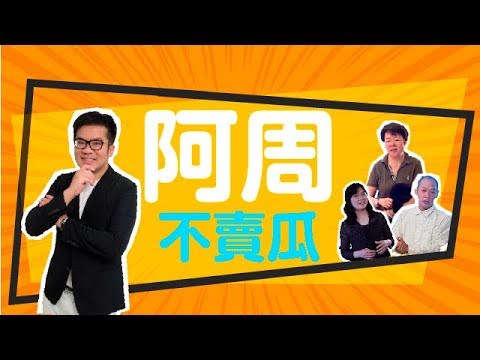 心目中的建志設計師-屋主評價室內設計師-春雨設計