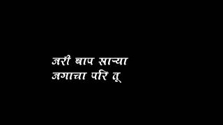 vithu mauli black screen lyrics alight motion vide