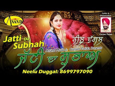 Jatti Da Subhah