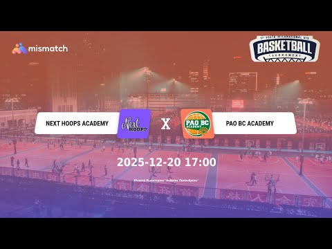 NEXT HOOPS ACADEMY - PAO BC ACADEMY 1st YIBT SEMI - FINAL