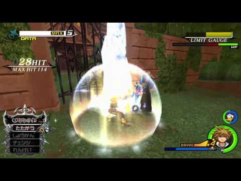 KH2FM HD (PS4) - Lvl 1 Data Vexen DM skip (Obsolete)