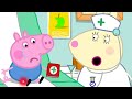 George Pig Visits The Hospital Peppa George Doctor Check Up Full Episode 20 Minutes