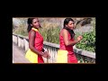 Chini Ya Jua