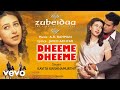 A R Rahman Dheeme Dheeme Audio Song Zubeidaa Karisma K Kavita Krishnamurthy
