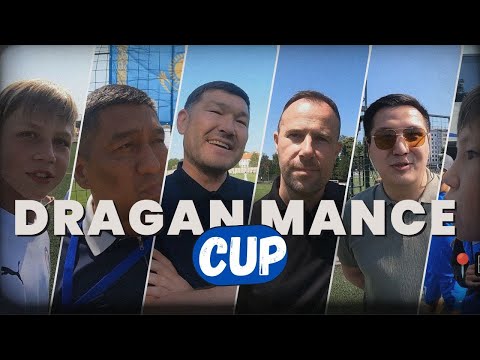Dragan Mance Cup 2025 - Казахстанцы в Сербии!