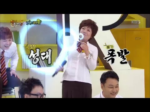 해피투게더3 Happy together Season 3 - 감당 불가! 성대 폭발! 아모르 파티~♪.20170824