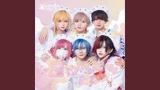 甘やかしておねがい♡