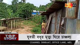 Download lagu CHANNEL DINRAAT LIVE mp3