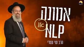 פרשת ויגש | איך להשתחרר מרגשות אשמה | אתה לא באמת אדם טוב, אתה פשוט פוחד ᴴᴰ (הרב שי עטרי) - התמונה מוצגת ישירות מתוך אתר האינטרנט יוטיוב. זכויות היוצרים בתמונה שייכות ליוצרה. קישור קרדיט למקור התוכן נמצא בתוך דף הסרטון