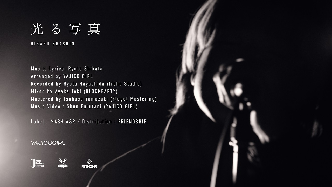 YAJICO GIRL - 光る写真 [ Official Music Video ]