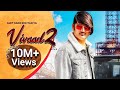 AMIT SAINI ROHTAKIYA VIVAAD 2 Full Video GR Music New Haryanvi Songs Haryanavi 2022