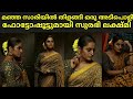 മഞ്ഞയിൽ തിളങ്ങി അടിപൊളി ഫോട്ടോഷൂട്ട�