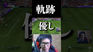最高難易度に立ち向かう軌跡⚽【EA SPORTS FC】#サッカー #ワールドカップ #サッカー日本代表