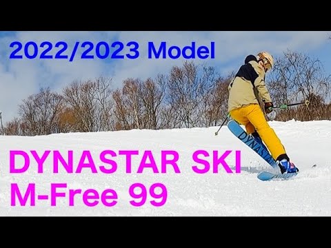 2022/2023【DYNASTAR M-Free99】