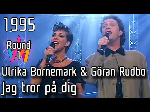 Melodifestivalen 1995 – 01. Jag tror på dig – Ulrika Bornemark & Göran Rudbo