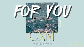 Download lagu [Thaisub]-For you - CxM(SEVENTEEN)~แปลไทย~🫶🏻🧑🏻🧑🏻‍🦱 mp3