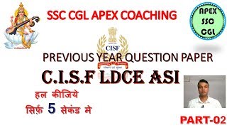 CISF ASI LDCE || CISF ASI LDCE MATH QUESTION PAPER 2019 ssc cgl apex coaching
