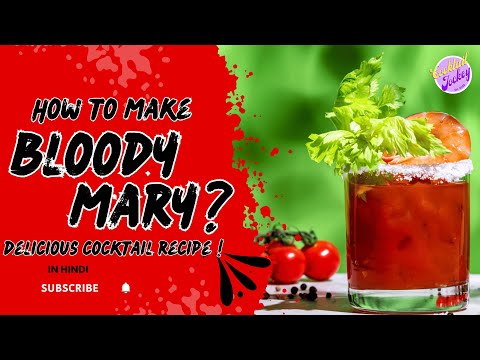 How to Make Bloody Mary Cocktail | Classic Bloody Mary Recipe & Story in Hindi | Cocktail Jockey
