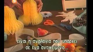 &Pi;&iota;&theta;&alpha;&nu;ό&tau;&eta;&tau;&epsilon;&sigmaf;;