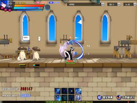 Elsword - Trigger - Soul Eruption