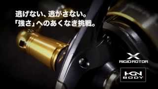 Shimano 15 twin power sw 4000pg