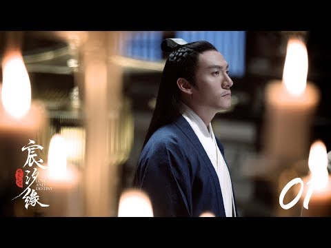 宸