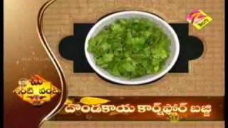 Mee Inti Vanta Aug. 03 '10 Part - 1