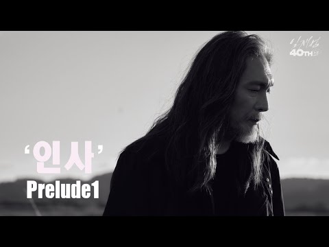 임재범 공식채널 Yimjaebeum Official