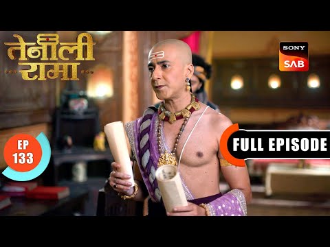 Rama कैसे लगाएगा Secret चिठ्ठी का पता? | Tenali Rama | Ep 133 | Full Episode | 19 May 2025