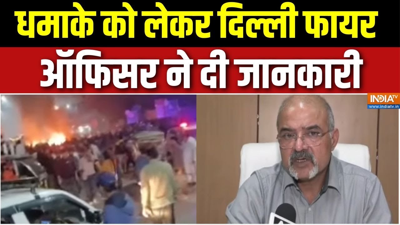Delhi Blast News : UP में हाई अलर्ट, NCR में गाड़ियों की चेकिंग के आदे