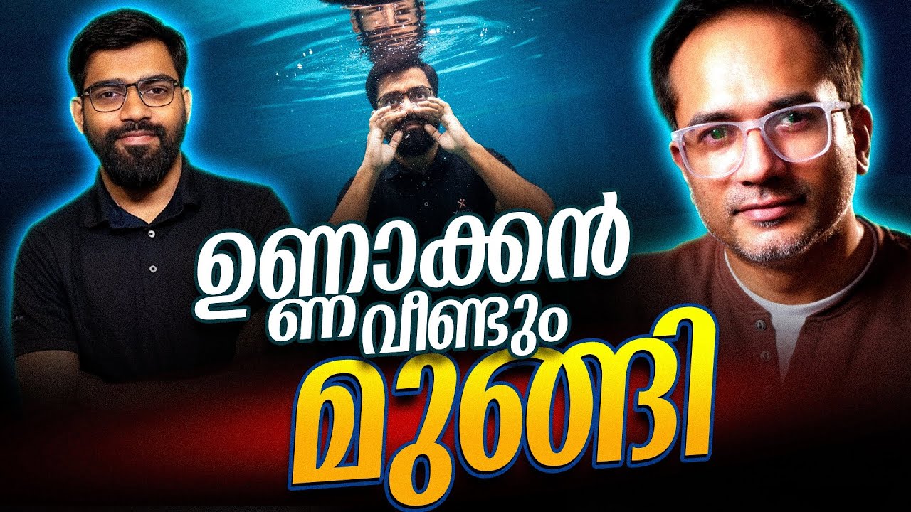 സ്വയം പ്രഖ്യാപിത മുങ്ങൽ വിദഗ്ധൻ Live Slice