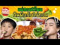 ฟีฟายแอดวาด