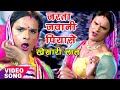 Khesari Lal Yadav सुपरहिट लवन्डा डांस जरता जवानी