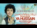 Balti Qasida Mola Hussain A S Assalamay Rohe Alam Ya Hussain As Aaye ️ Khawaja Ali Kazim