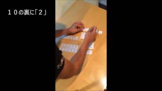 ２進数 足し算 引き算 準備