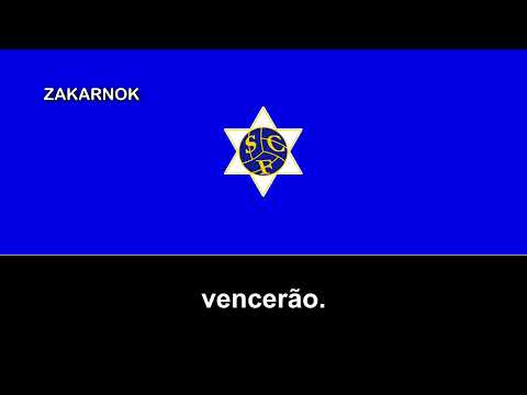Himno del SC Freamunde (Hino do SC Freamunde)
