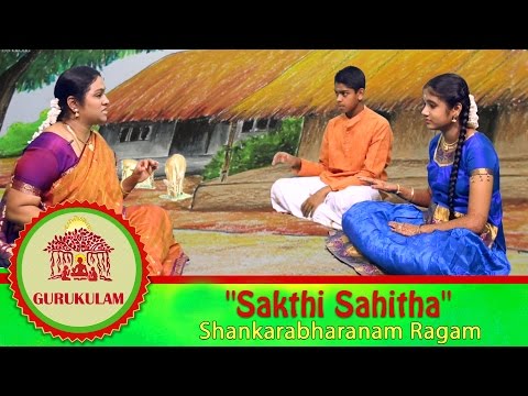 Sakthi Sahitha | Shankarabharanam Ragam | Gurukulam - Episode 17 | Vikku TV