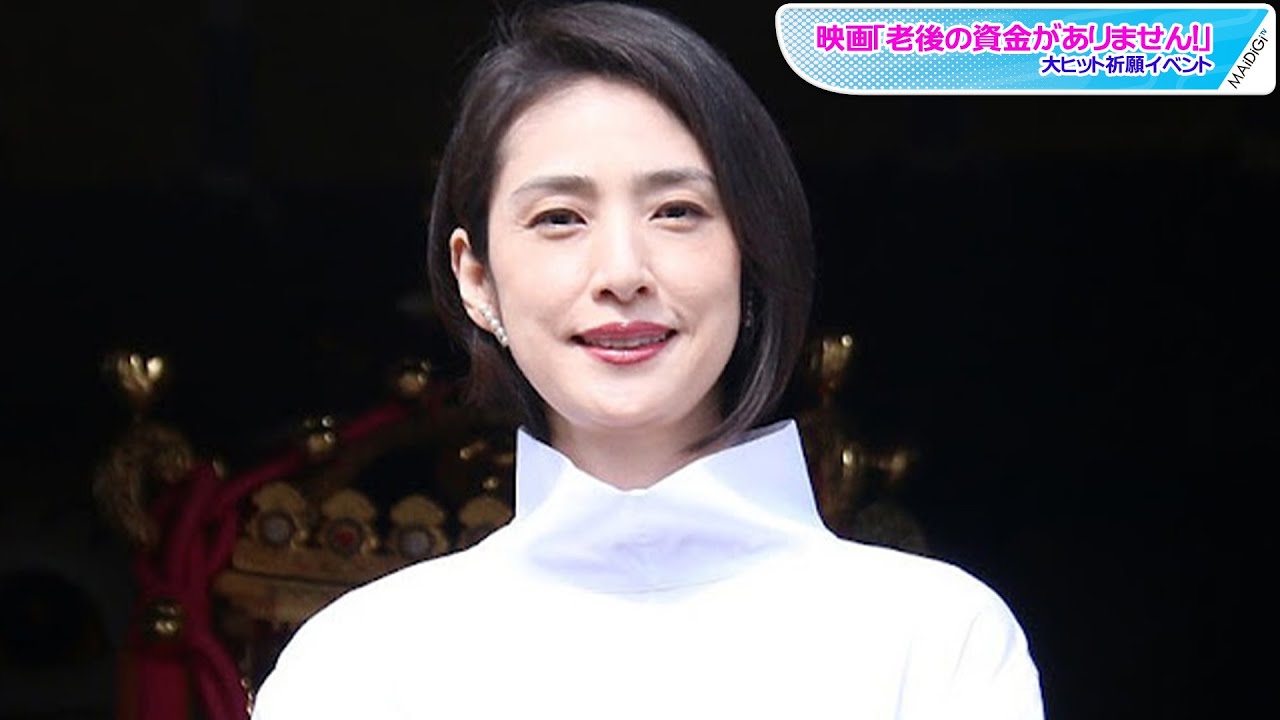 動画 天海祐希 スリットパンツで際立つ脚線美 ハイセンスな大人のモノトーンコーデ Maidigitv マイデジｔｖ