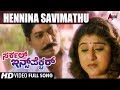 Circle Inspector Hennina Savimathu Kannada Video Song Devraj Malashri Hamsalekha