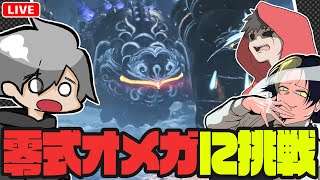【MHWs】ネルスキュラクローンが本体では？？【モンハンワイルズ/Monster Hunter Wilds/午後野ゴゴゴ/デロト/マイル】