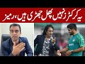 Dont try to become Rohit Sharma. Ramiz asks Pak batters